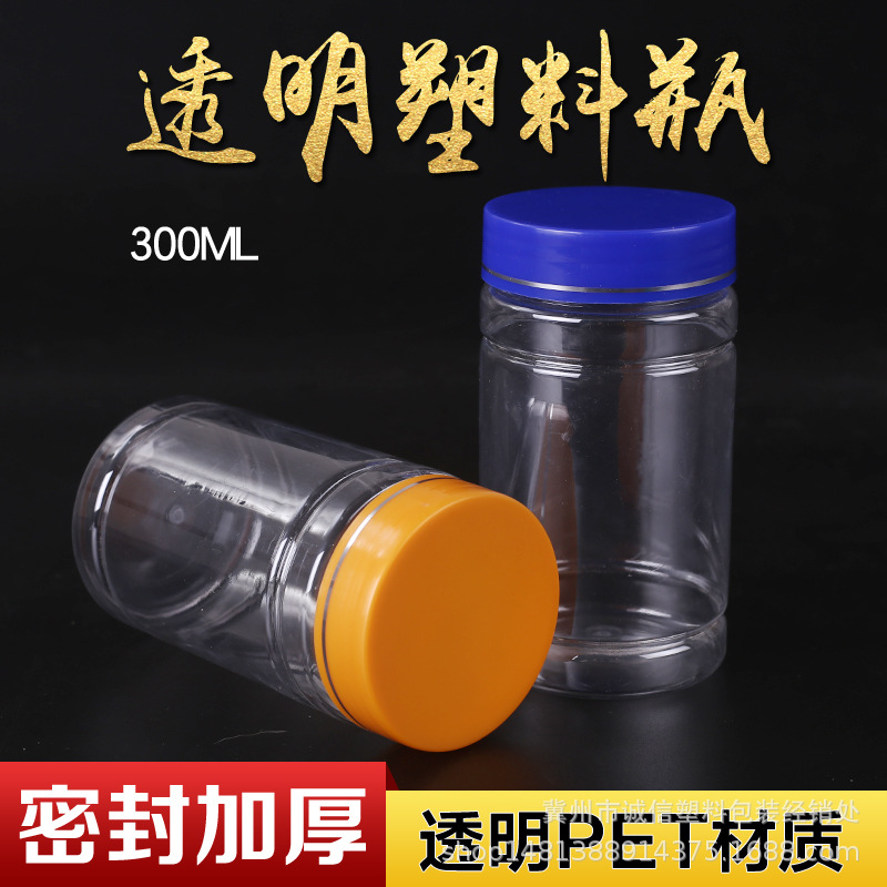 Transparent Pet Plastic Bottle Snow Chrysanthemum Bottle Jar Plastic Bottle Large Mouth Bottle 300ml Plastic Bottle Environmental Protection Bottle