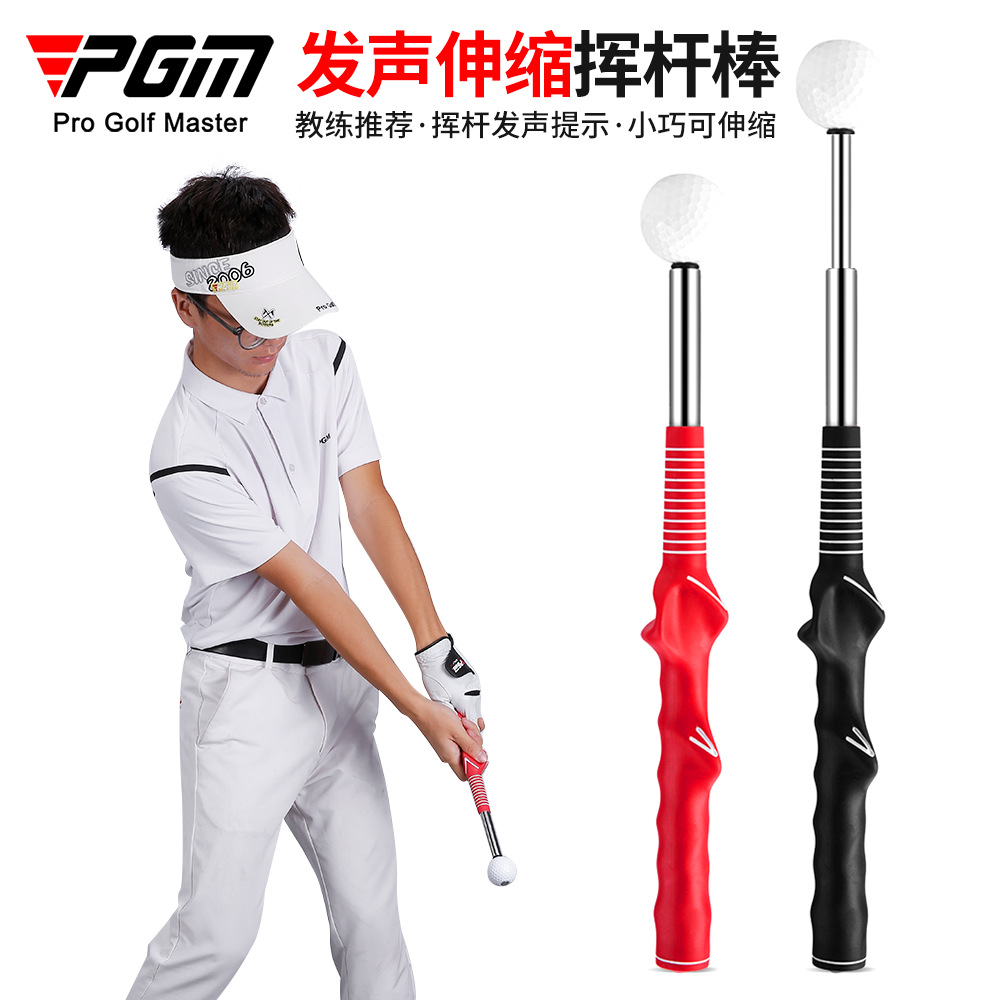 Pgm Golf Retractable Swing Practice Stick Indoor Golf Practice Device Sound Swing Stick Training Aid