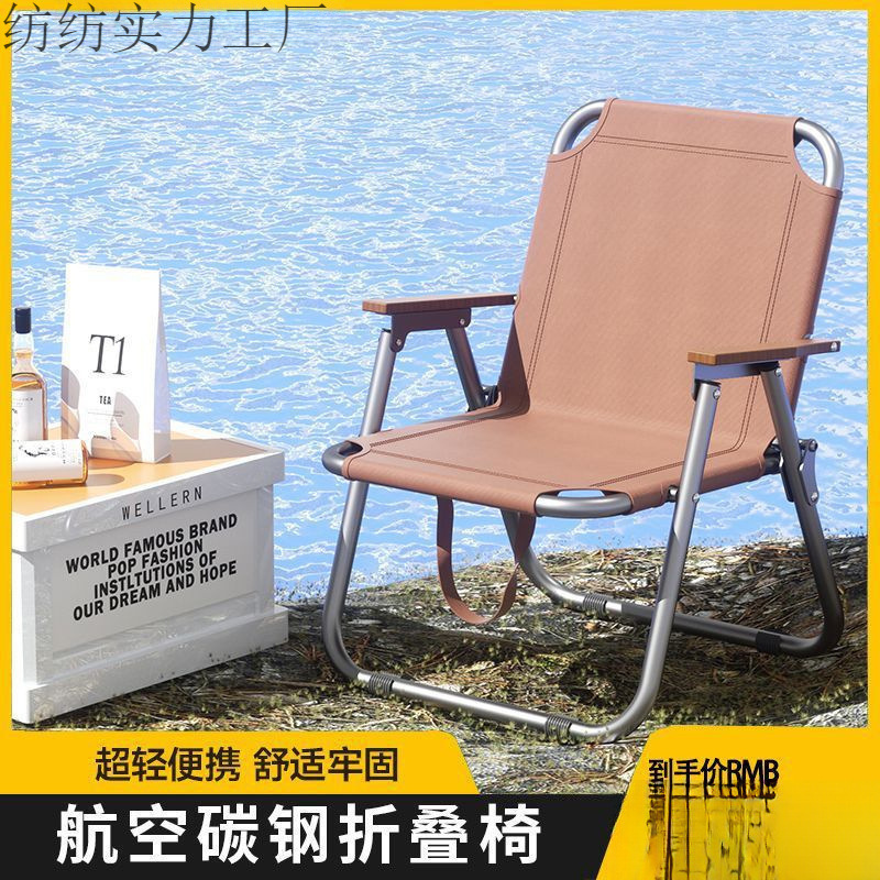 Outdoor folding table chair folding chair camping portable chair picnic beach mitt fishing beach chair