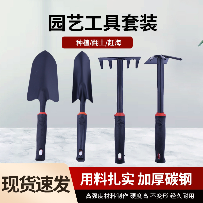 Picture of Special tools for catching the sea suit children sand digging tools beach shovel clam digging crab artifact special clip