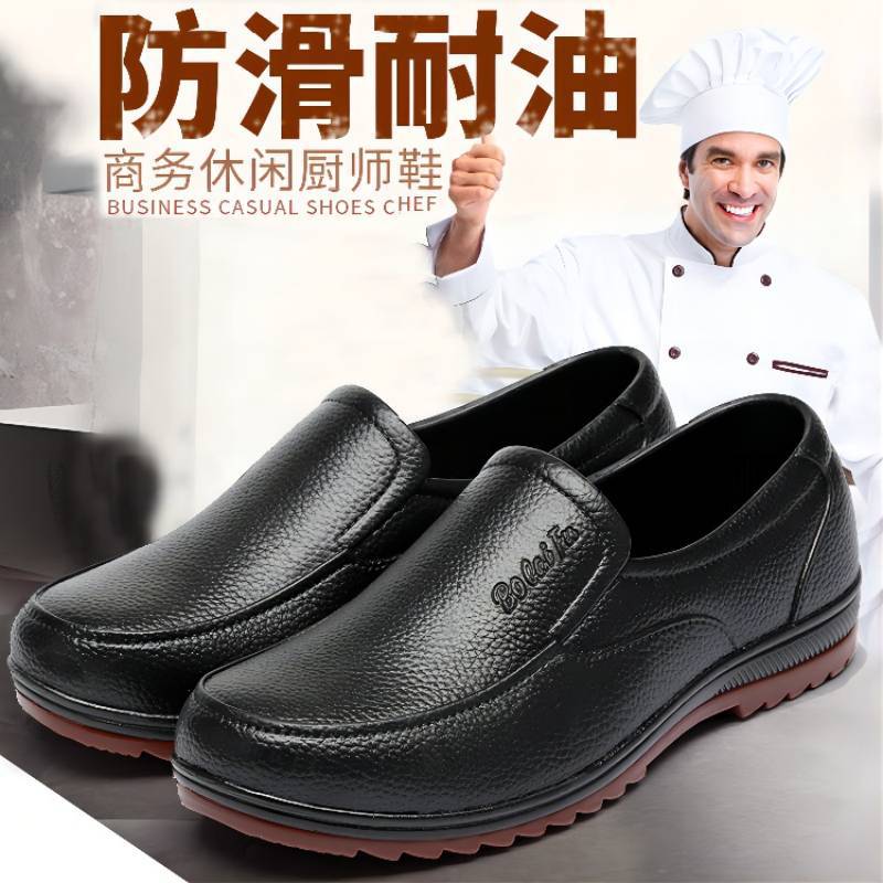 Picture of 818 Plastic Tbottomon Bottom Rain Boots Men's Work Shoes Low-Top Short-Tube Non-Slip Kitchen Shoes Men's Rubber Shoes Waterproof Shoes