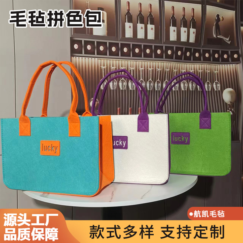 Enterprise Felt Bag Customized Creative All-match Felt Tote Bag Shopping Felt Handbag Large Capacity Felt Bag