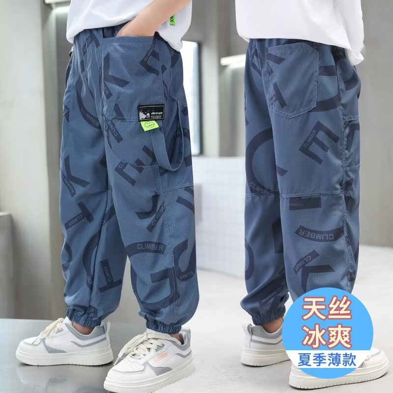 Boys' Pants Summer Thin New Fashionable Children's Summer Ice Silk Quick-drying Anti-mosquito Pants Men's Outdoor Workwear Sports Pants