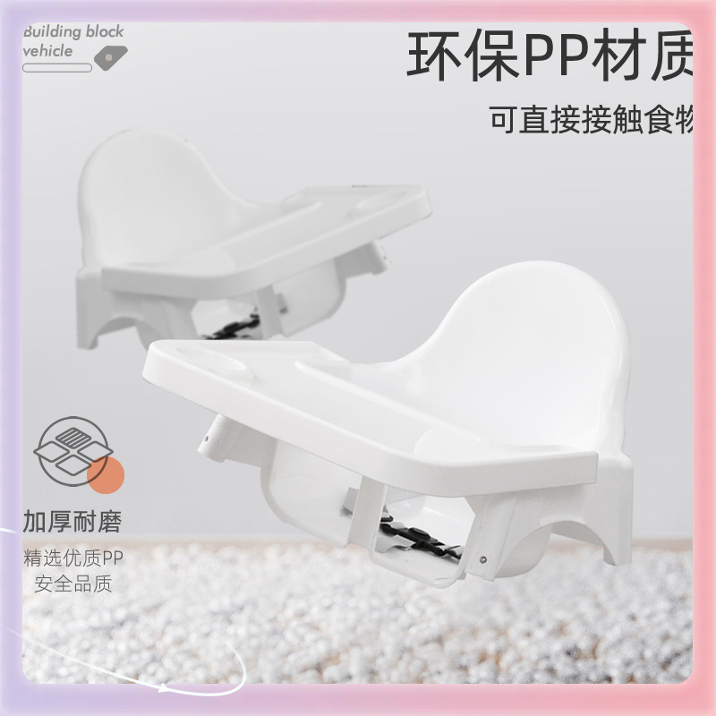 Picture of ✣ Baby Dining Chair Eating Home Portable Baby Dining Chair Children's Dining Table Stool Seat Multifunctional Growth