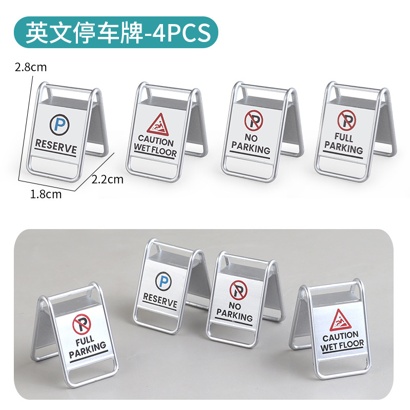 Picture of Cross-border miniature model children's teaching cognitive toys road traffic parking lot roadblock simulation props