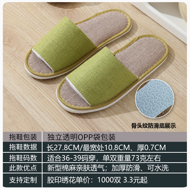 Picture of Hotel Guest House Supplies Disposable Slippers Home Aviation Coral Spot slipper Travel Beauty Salon