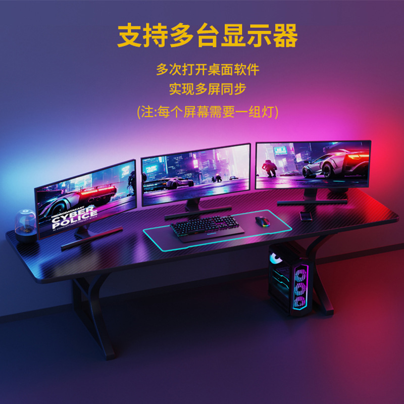 Computer Same-Screen Ambient Light with Screen Synchronized Light Picture Linkage Ambilight Us B Light Strip 32inch Light and Shadow