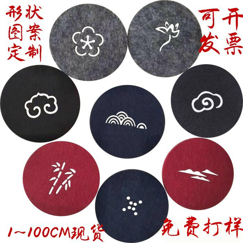 Felt cup mat gift laser hollow tea set kettle mat absorbent insulation round cup mat living room dining table mat
