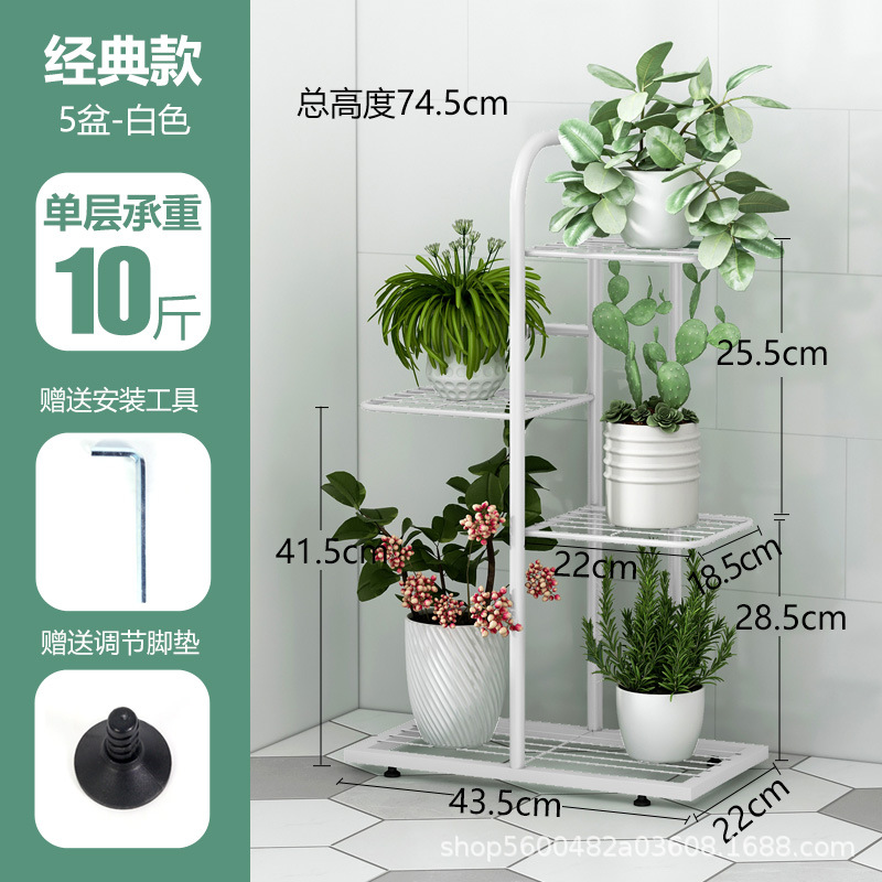Picture of Foreign Trade Cross-border Iron Flower Rack Balcony Storage Rack Indoor Living Room Simple Modern Floor-standing Multi-layer Flower Pot Shelf