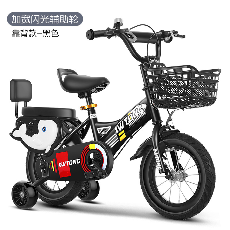 Picture of Spot wholesale children's bicycles 12-14-16-18 inch children's bicycles bicycles with auxiliary wheels
