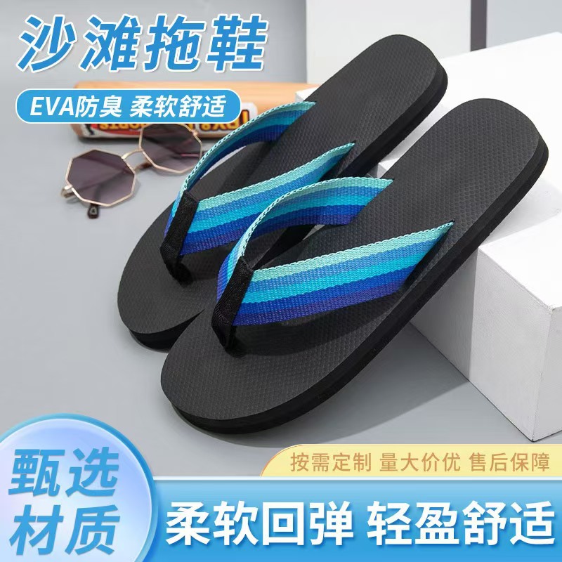 New cross-border explosions in stock Spread Hap-Penis creative funny fashion thick bottom beach flip-flops