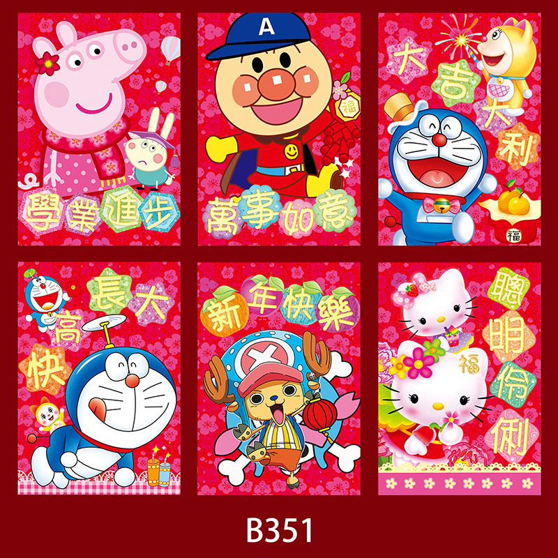 Picture of New Year of the Snake Zodiac Cartoon Red Envelope Cute Personality Creative New Year Spring Festival Red Envelope Children's New Year