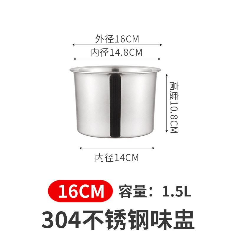Picture of Stainless steel seasoning pot with lid, 304 thickened stainless steel egg bowl for commercial kitchen