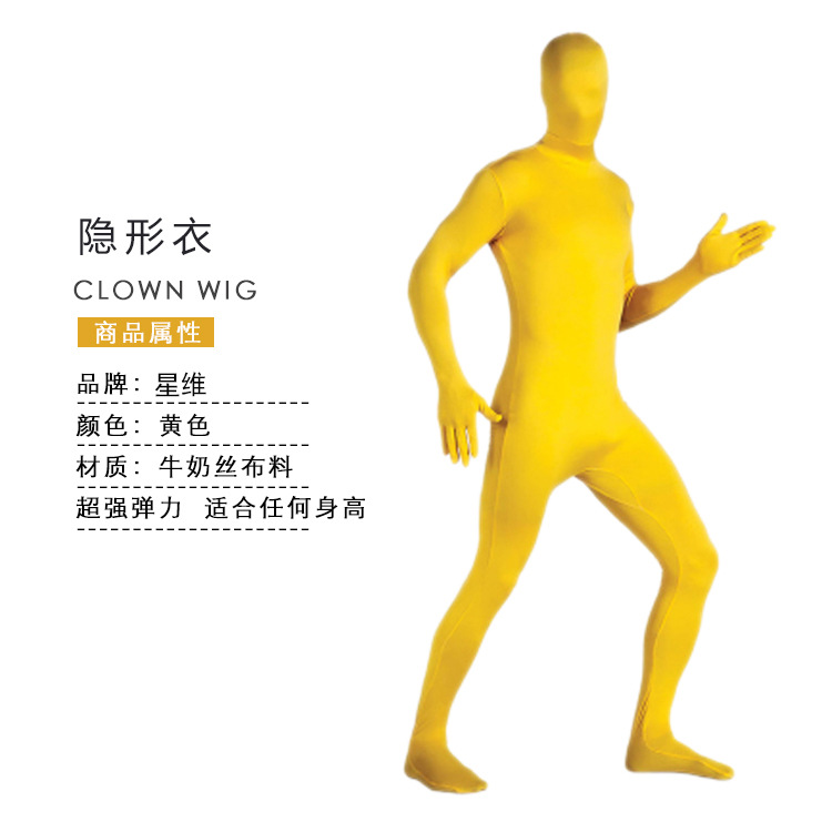 Picture of Halloween Invisibility Man in Black Costume cos Ninja Invisible Man Adult Tights Stage Performance Costume