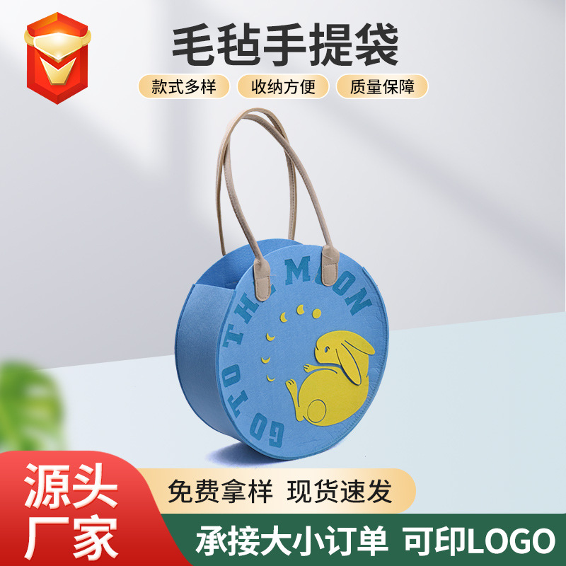 Mid-Autumn Rabbit Hand Gift Felt Bag Gift Bucket Bag Enterprise Welfare Portable Portable Logo Felt Bag
