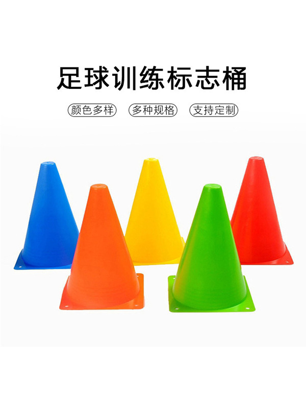 Picture of Logo Bucket 18cm Football Training Equipment Venue Logo Obstacle Basketball Training Cone Bucket Wholesale Logo Bucket