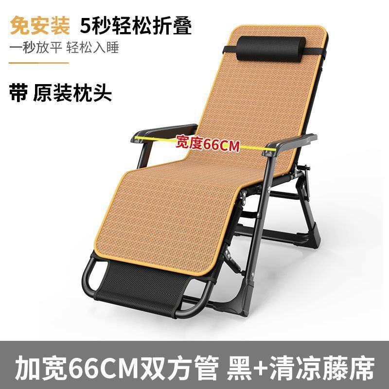 Picture of Recliner Folding Chair Lunch Break Chair Nap Folding Bed Casual Backrest Lazy Sofa Home Balcony Portable Chair