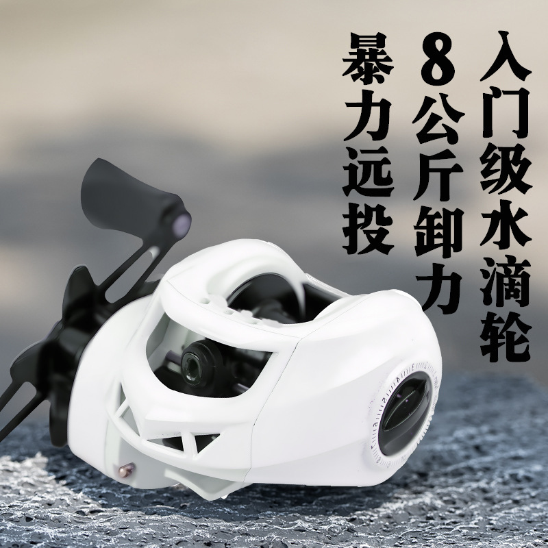 Cross-border Metal Fishing Wheel Sea Rod Long-distance Investment Road Asian Wheel Fishing Wheel Fishing Gear Fishing Wheel Pearl White Small White Water Drop Wheel