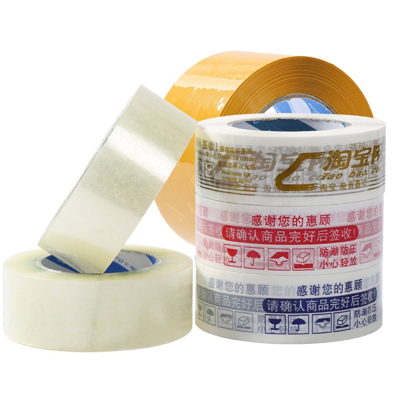 Warning wide tape large roll sealing tape transparent beige express packing sealing box with tape Tape Printing