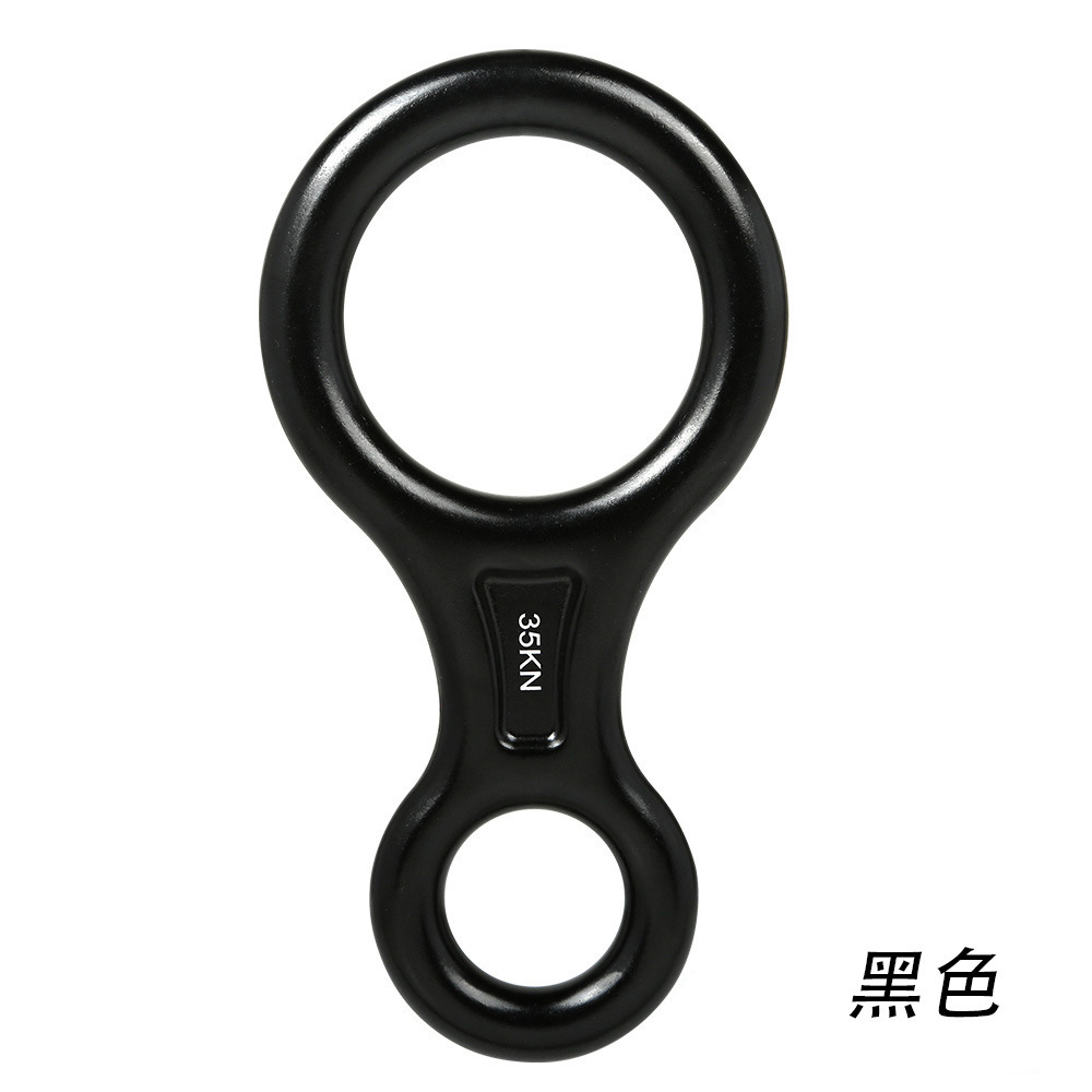 Picture of Outdoor eight-character ring quick-drop sliding buckle aluminum alloy eight-character ring descending device fire protection slow-drop protector rock climbing control hole