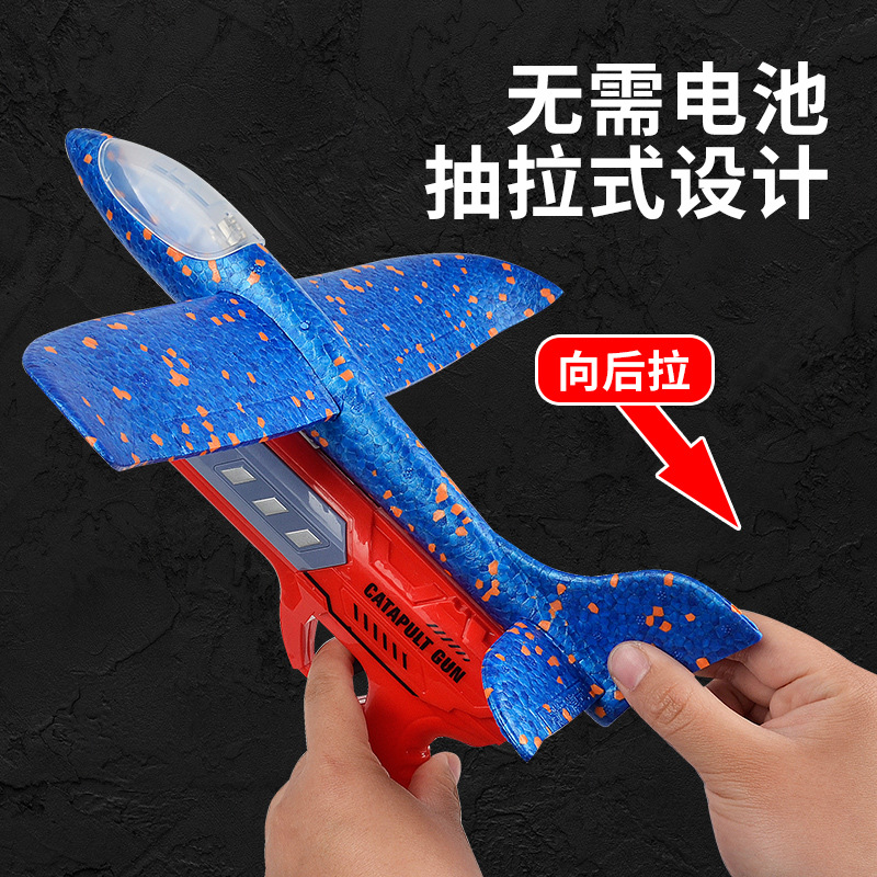 Picture of Night market lights catapult aircraft gun children's toys boys girls foam aircraft launcher stall stall wholesale