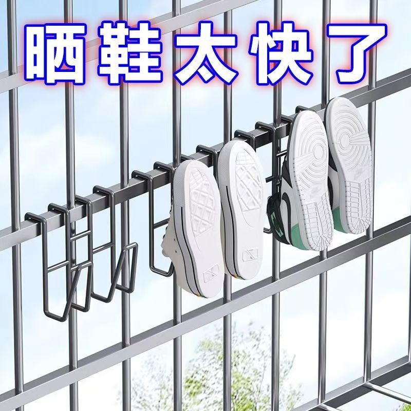 Balcony Shoe Drying Hook, Anti-Theft Window Guardrail, Shoe Drying Rack Outside the Window, Window Sill Outdoor Shoe Drying Rack