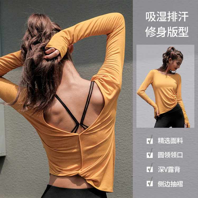 Internet celebrity autumn and winter New fitness sports long-sleeved yoga clothes top running training sexy beauty back blouse dance clothes