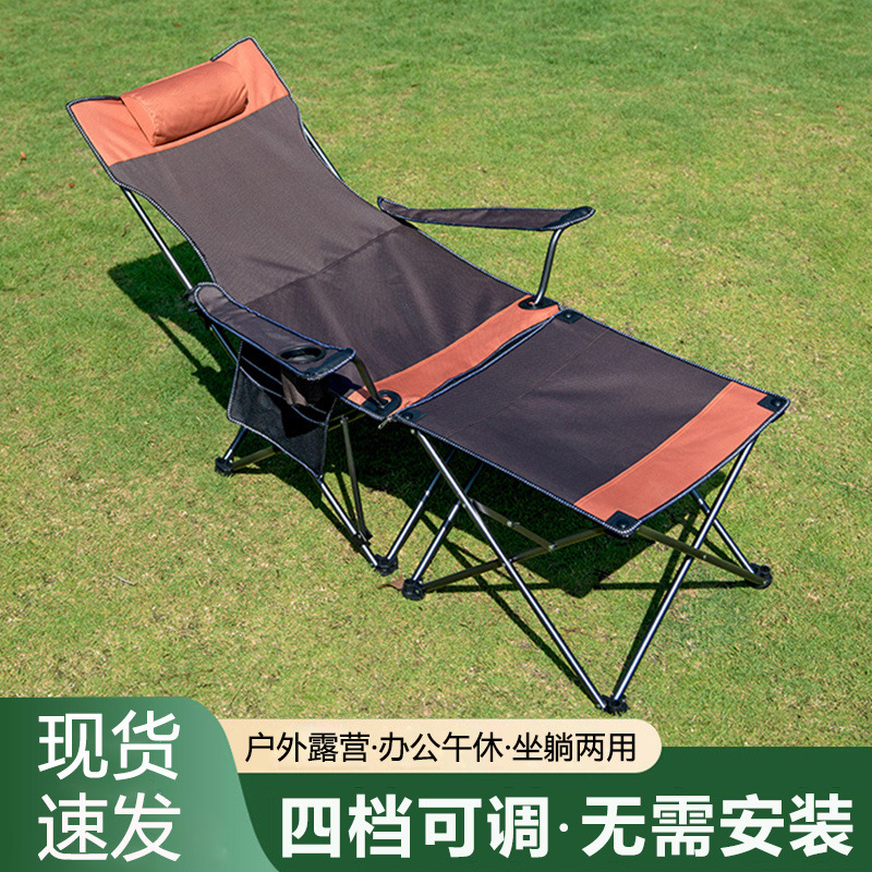 Outdoor Folding Chair Portable Camping Equipment Fishing Folding Stool Beach Chair Office Lunch Break Lounge Chair