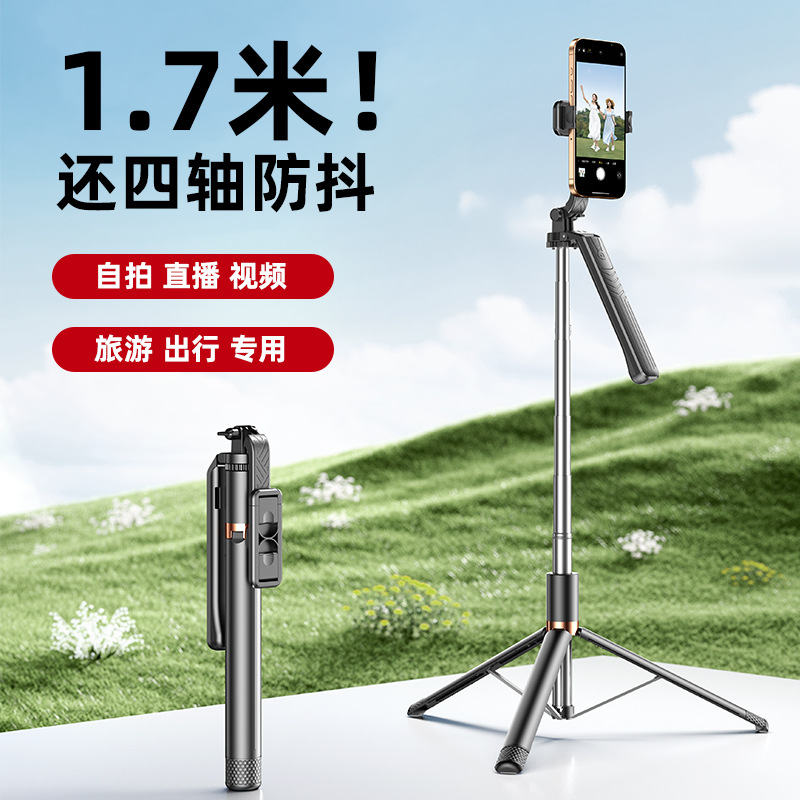 Picture of Anti-shake Selfie Stick Mobile Phone Bracket Bluetooth Tripod Integrated Floor Telescopic Stick Portable Shake Live Lazy Man
