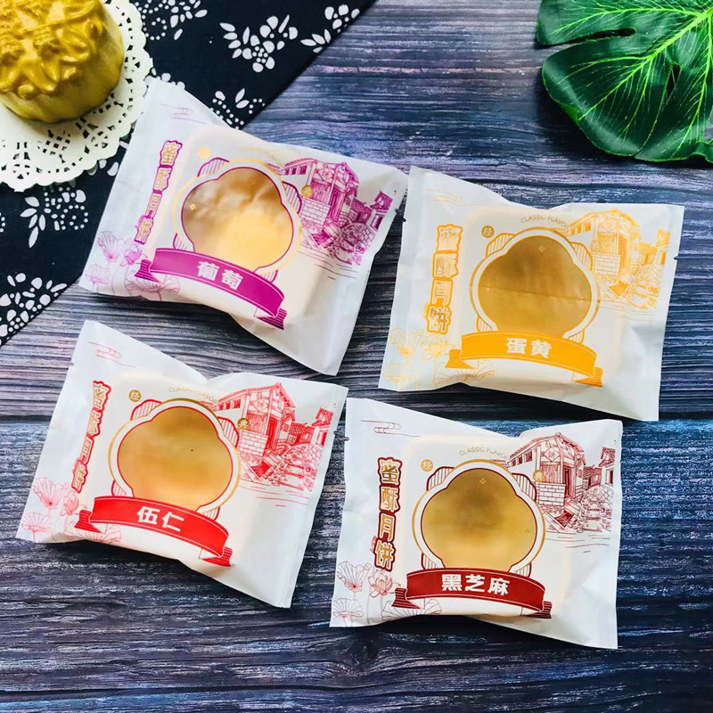 Honey Crisp moon cake 100g mid-autumn moon cake packaging bag Wu Ren egg yolk black sesame grape flavor moon cake packaging bag