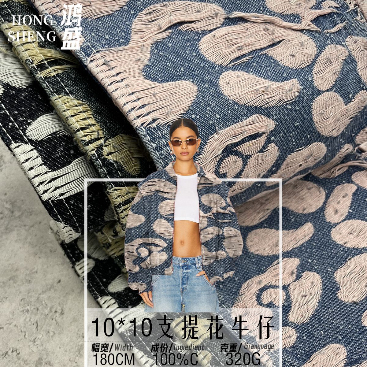 in stock wholesale 10 x 10 jacquard denim cotton padded 320G garment fabric tooling jeans cloth