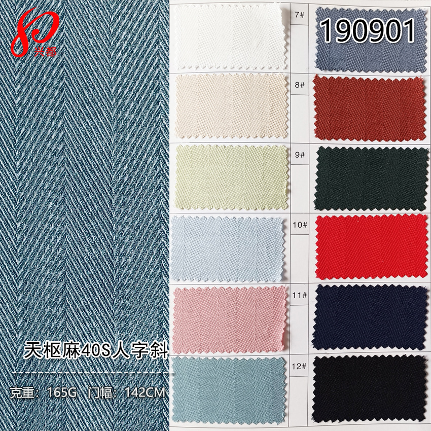 Picture of Tianzhu Linen Herringbone Slanted Fabric 2cm Herringbone Slanted Women's Spring and Summer Clothing Fabric Tencel Rayon Cotton and Linen Fabric