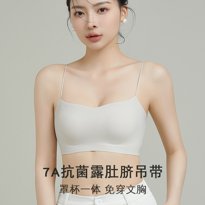 Strapless Underwear Women's Anti-running Light 2024 New Style Thin Shoulder Strap Sling Beautiful Back Bra Integrated Sports Vest Bra