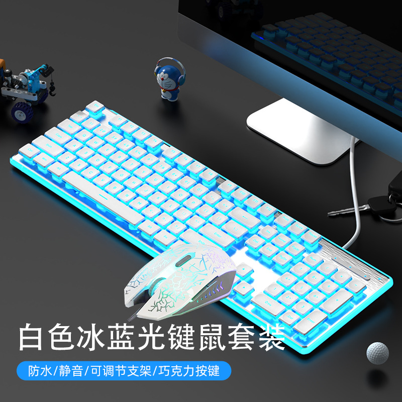 Picture of Wired mechanical touch keyboard waterproof mute ultra-thin gaming e-sports office typing desktop laptop