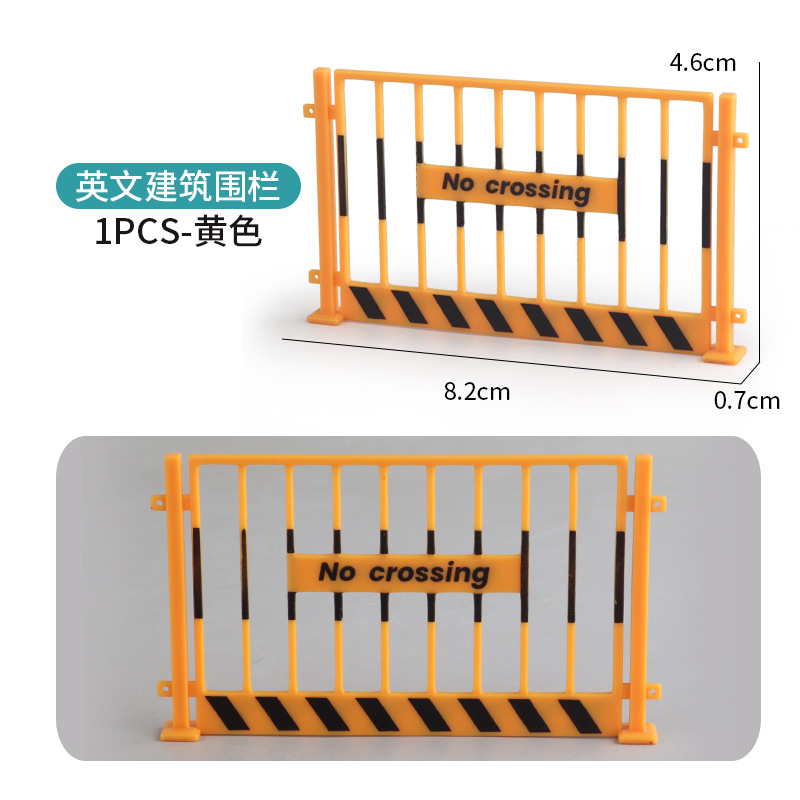 Picture of Cross-border miniature model children's teaching cognitive toys road traffic parking lot roadblock simulation props