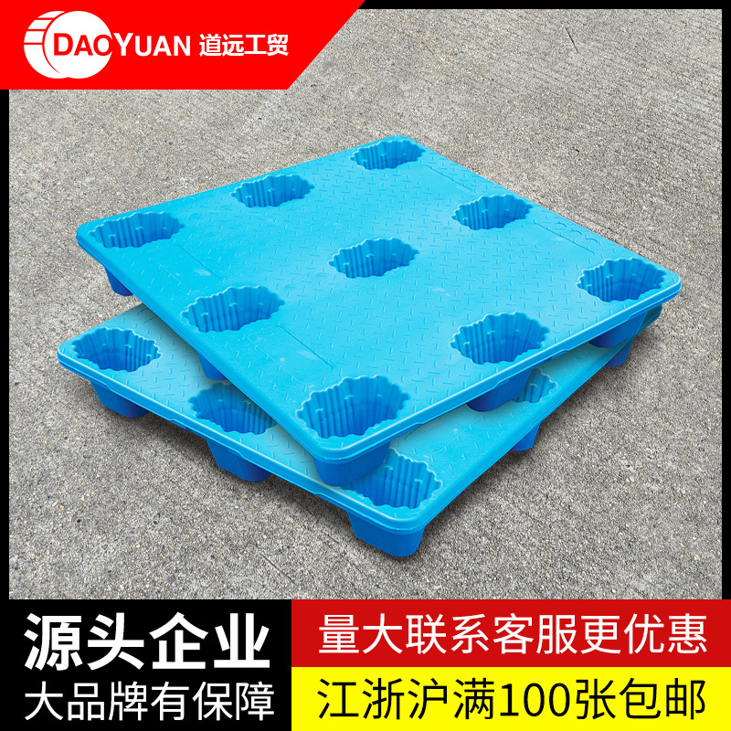 Doyuan Plastic Blow Molding Nine-Foot Pallet Warehouse Moisture-Proof Plastic Pallet Forklift Logistics Cargo Pad Plastic Pallet