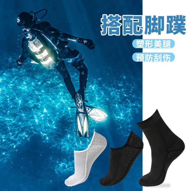 Diving Socks Women's Black Surfing Diving Swimming Socks 3mm Diving Socks Super Elastic Fabric Fin Socks Men's Diving Shoes