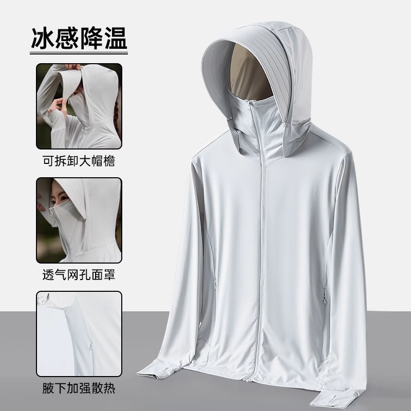 Picture of Original Yarn Ice Silk Sun Protection Clothing for Women Upf50+ Removable Brim Cool Feeling Anti-Uv Outdoor Cycling Sun Protection Clothing for Men