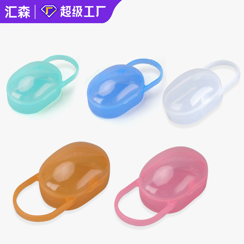 Pacifier Storage Box Baby Wide Mouth Pacifier Box Plastic Portable Dust Box Storage Box Teether Box Wholesale