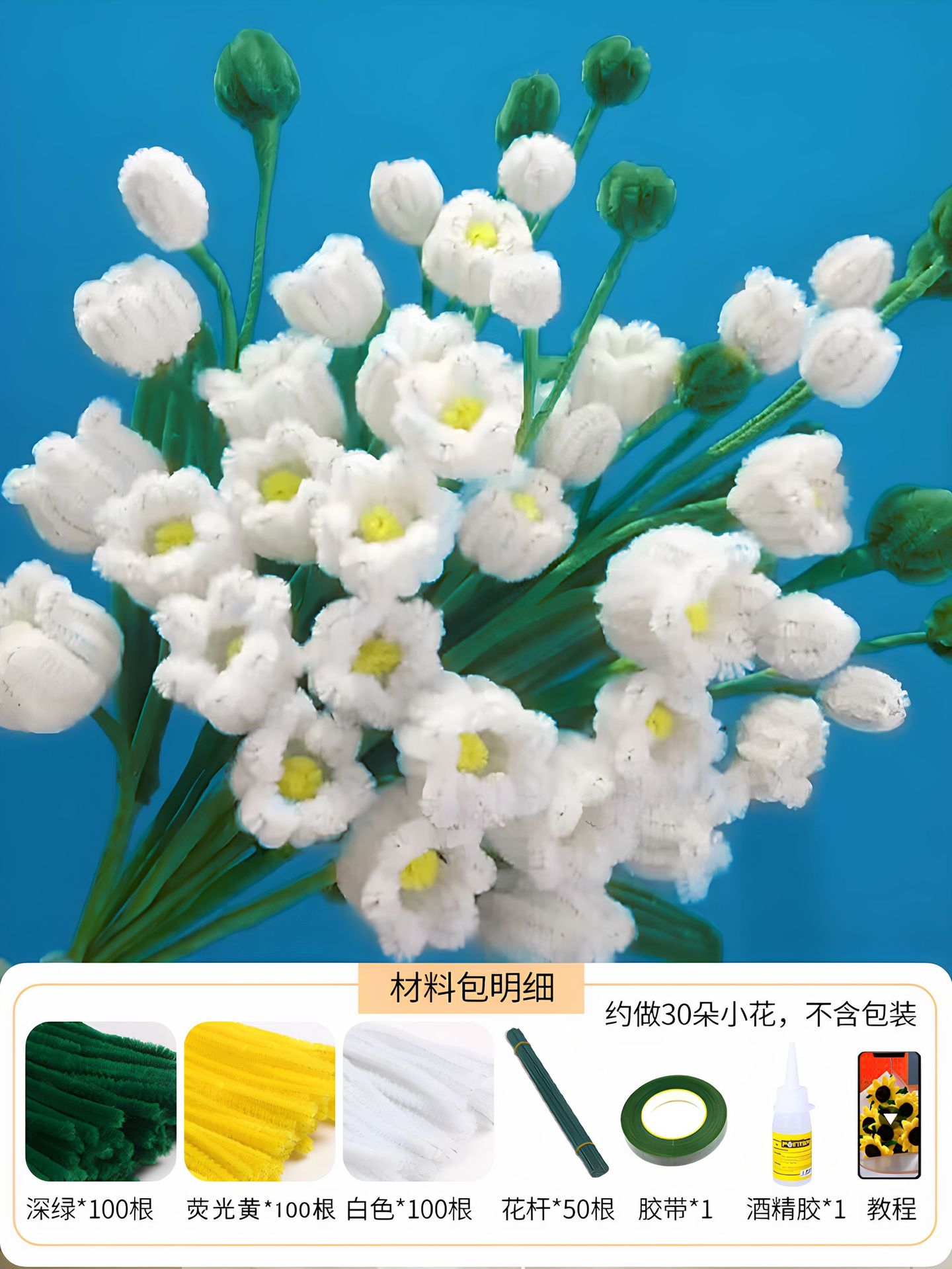 Picture of Thickened Ultra-Dense Twist Rod, Hair Root Strip, Children's DIY DIY Material Pack, Prevents Color Loss and Shedding