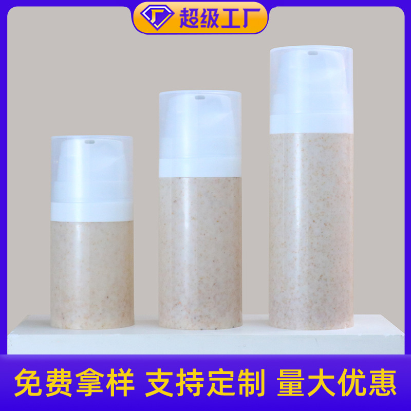 New PP vacuum emulsion bottle environmental protection wheat straw material buckle vacuum bottle 100ml150ml press sub-bottling