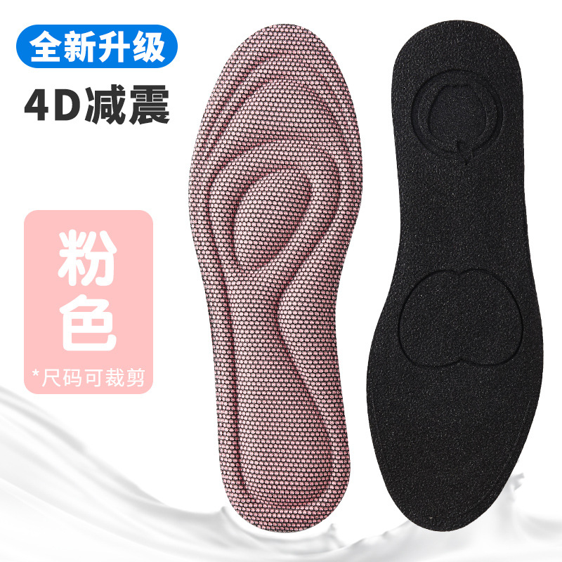 Picture of Insole wholesale thickened massage shock absorption sweat-absorbing military training insole flat foot correction insole arch sports insole