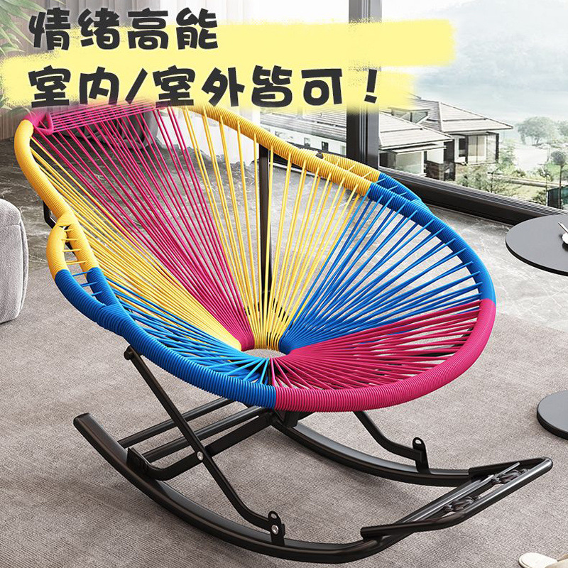 Summer Imitation Rattan Chair Thickened Frame Rainbow Rocking Chair Rattan Balcony Leisure Chair Home Living Room Indoor Swing Chair