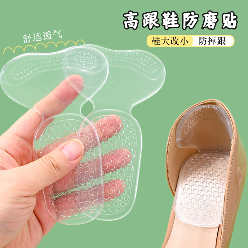 Shoe Heel Sticker Anti-drop Heel Anti-wear Big Change Small Artifact Loafers Thin Silicone High-heeled Shoes Half-size Pad Foot Sticker