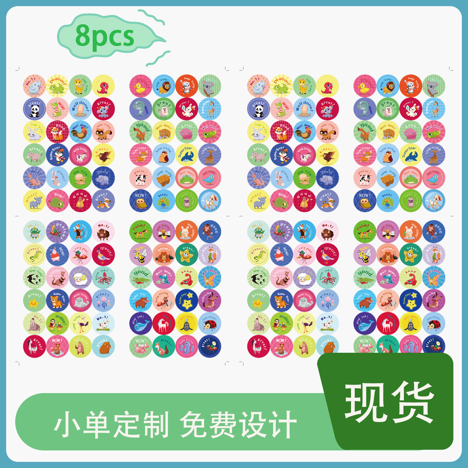 Picture of Student Reward Stickers Cute Kids Label Stickers Cartoon Animal Stickers Kindergarten TZ-DIY-DW-DW-2