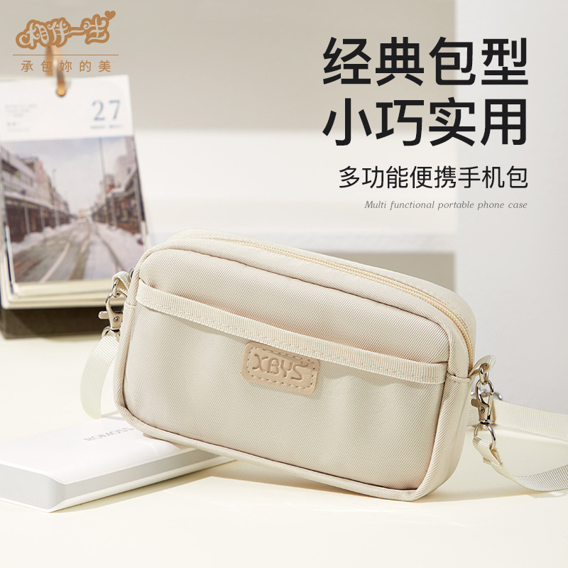 Accompanied by a lifetime of multi-functional portable mobile phone bag travel storage large capacity new storage box new diagonal bag