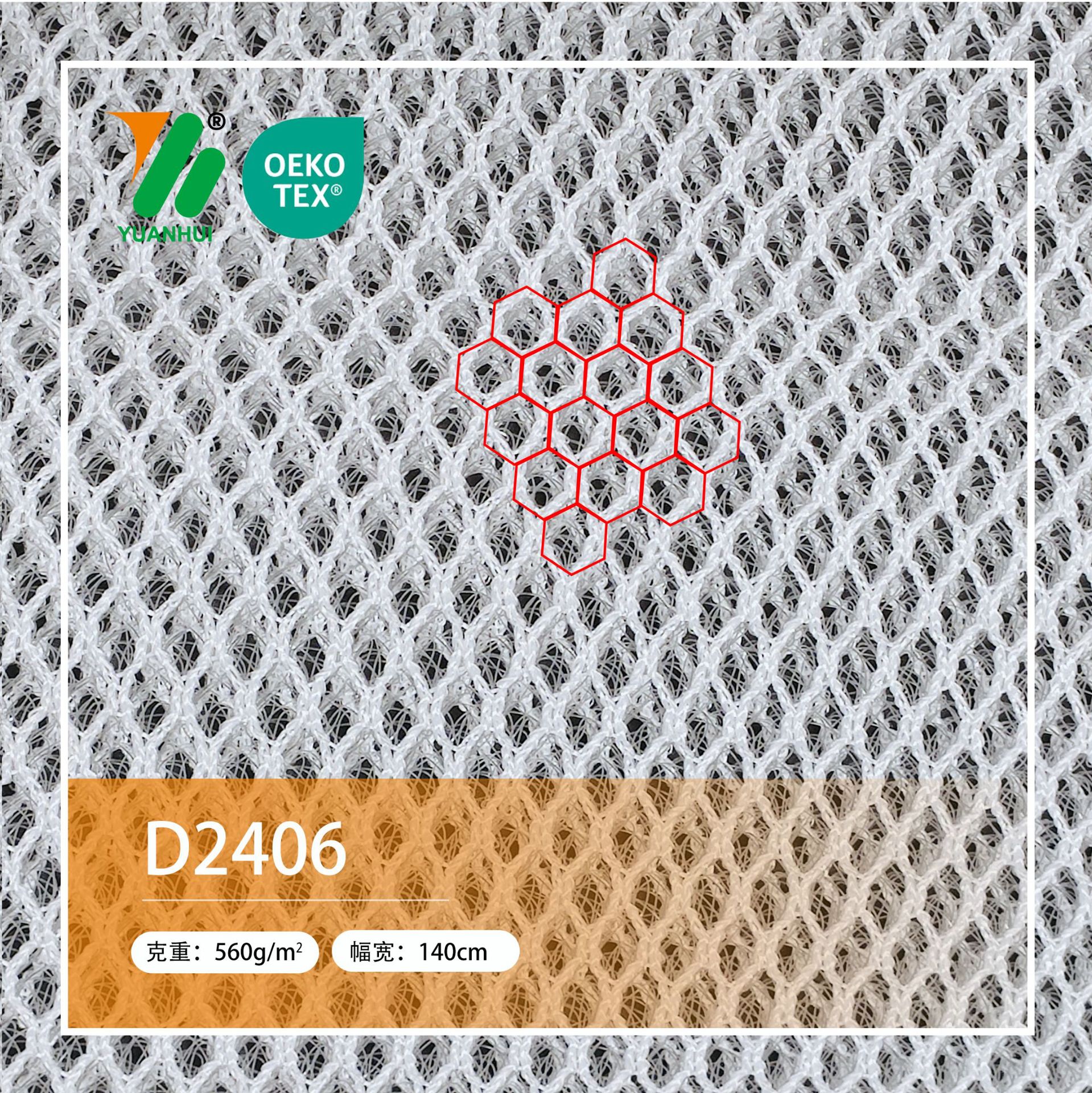 3D mesh 10MM cushion products filled with accessories household products cushion layer compartment outdoor products