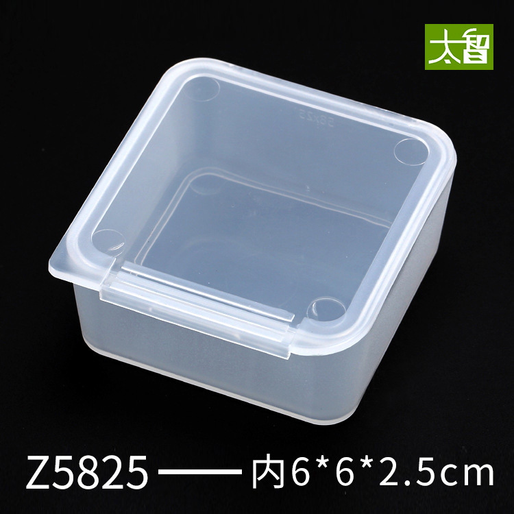 Wholesale packaging box parts box small box PP plastic box translucent hardware small box Z5825