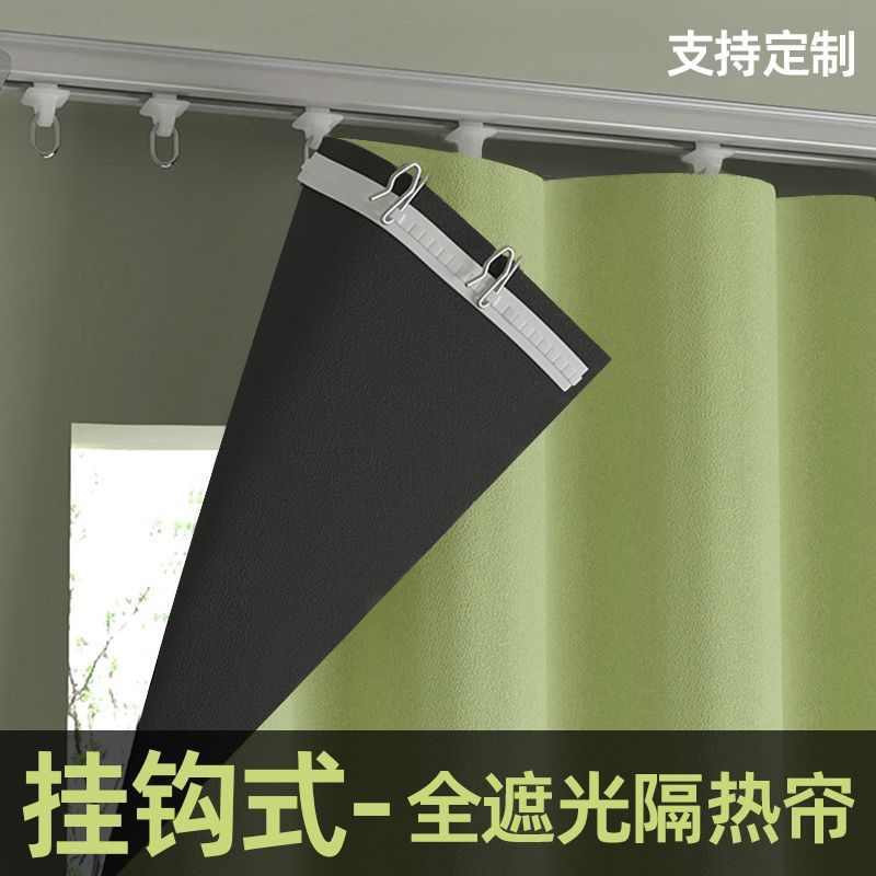 2024 New Full Blackout Curtain Shade Cloth Bedroom Finished Balcony Heat Insulation Sun Protection Window Simple Curtain Punch-free