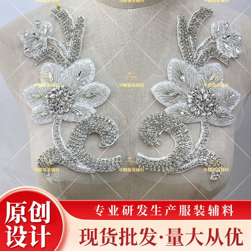 Silver-White In-Stock Heavy Handmade Three-Dimensional Beaded Sequin Crochet Lace Appliqué High-End Wedding Dress Floral Accessory